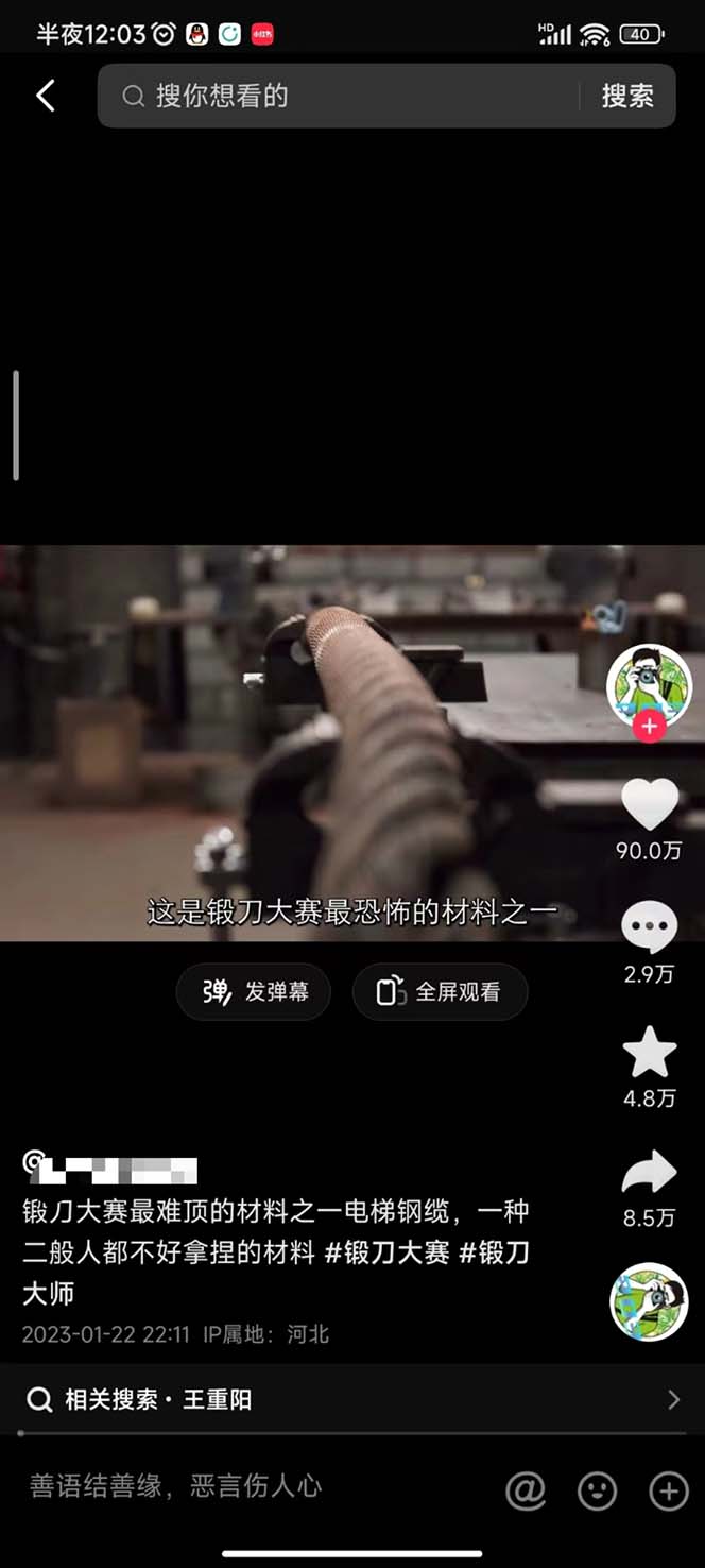 (5242期)全网中视频另类玩法,都在闷声发大财,附带破解版下载软件加全网最大素材库 (5242期)全网中视频另类玩法,都在闷声发大财,附带破解版下载软件加全网最大素材库