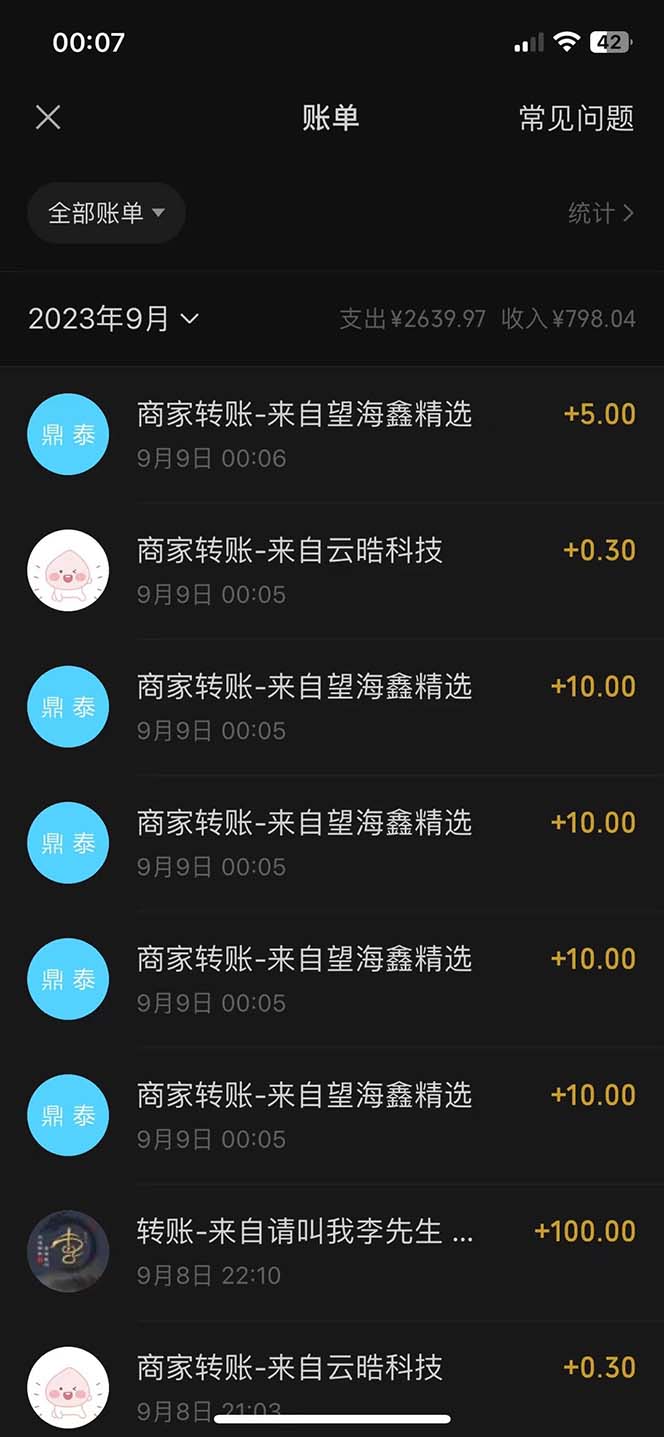 (7208期)最新微信阅读多平台云端挂机全自动脚本,单号利润5+,接单玩法日入500+… (7208期)最新微信阅读多平台云端挂机全自动脚本,单号利润5+,接单玩法日入500+…